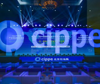 Наша компания посетила CIPPE 2025